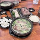 국밥 참 맛있는 집 문경 신기점 | [남양주] 별내 푸짐한 국밥 한상차림에 소주한잔 추천 후기 - 국밥 참 맛있는 집 남양주별내점