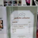 써니 | 시흥 능곡 속눈썹 잘하는 곳, 써니 속눈썹 연장 후기