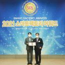 제일전기 이미지