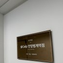 안양왁싱 깨끗한 다리 숲칼프 안양범계역점 후기