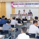 울산 영남알프스 복합웰컴센터 세미나실 울산매일UTV