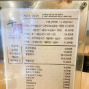 [춘천맛집] 춘천 강원대병원 맛집 신낙지마루