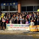 상주지역자활센터