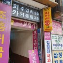 피카사자