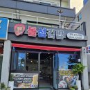 돌섬김밥 이미지