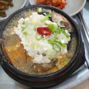 용남그릇