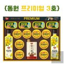 동원 이미지