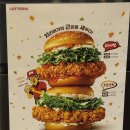 롯데리아청량리점 | 내돈내산 롯데리아 침착맨 버거 신메뉴 롯데리아 청량리점 후기