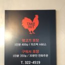 두총각춘천닭갈비