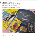 1909 | 타로 오리지날 1909 초보자 타로카드 추천