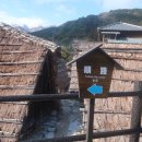 우린코스
