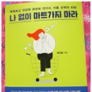 21세기마트 이미지