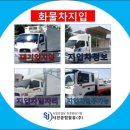 (주)서진물류 이미지