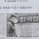 상승전기 이미지