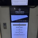 시장세꼬시 | 가락시장 횟집 추천 온달수산, 세꼬시모둠회 포장 후기