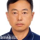 입실2리 파이낸셜데일리