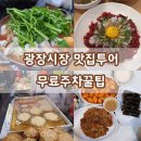 박가네 이미지