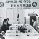 건축사사무소선경 - 공주시 제민천2길 44-1 | 건축사사무소선경