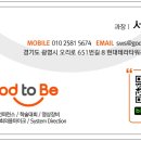 지하1층 회의실 이미지