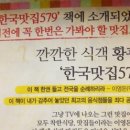 더두툼생고기 이미지