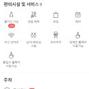 매드피자노원 이미지