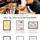비바체 피아노 음악학원 이미지
