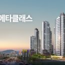메타클래스