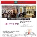 란 헤어샵 이미지