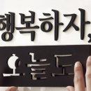 원윤미술