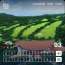 [공지] 여름 기능성 ⛳️골프웨어 지라군 에어쿨링원단, 🏖️ 가성비 골프반팔티셔츠 🏌🏻‍♀️