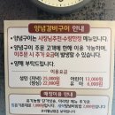 월남쌈김상사 - 화성시 행정죽전로2길 19-11 | 월남쌈김상사