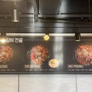 낭쿰낭쿰흑돼지해물갈비전골산방산점 이미지