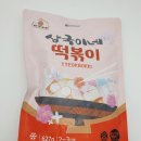요고조고마켓 이미지