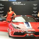 458 이미지