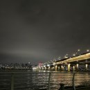 ‘한강’ 산책 이미지