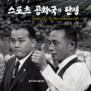 동국스포츠 이미지