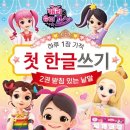 고은슈퍼 - 동구 옻밭2길 125 | 고은슈퍼