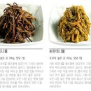 통큰산적 이미지