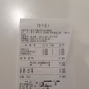 오포다방 이미지
