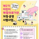 강재활의학과의원 이미지