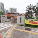 화성2차공인중개사사무소 이미지