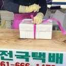 자매횟집 네이버블로그