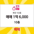 일번지부동산 공인중개사사무소 이미지