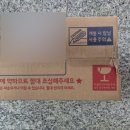 지에스25 구미형곡스타점 | 너즈 젤리 너즈 구미 클러스터 nerds gummy cluster 내돈내산 후기