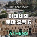 산토리니의하루 이미지