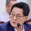 박지원 "정성호 사표 반려해야…시대정신·국민요구는 검찰개혁" 이미지