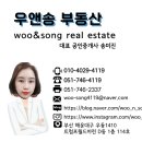 월드114공인중개사사무소 이미지