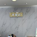 세일사 | 범일동 귀금속상가 18K 팔찌 팔고 귀걸이 구매 후기, 범일동 금값 잘쳐주는 곳