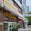 이윤환명가떡집