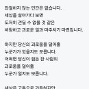 굴곡이 없는 인생은 없습니다 이미지